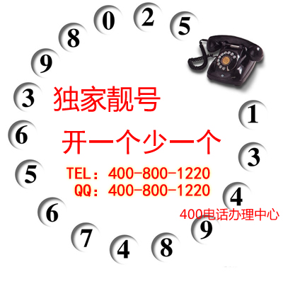 400電話來電萬一漏接怎么辦呢？