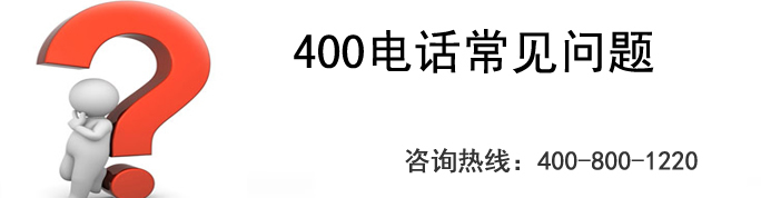 400電話可以實現(xiàn)智能路由嗎？