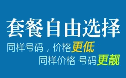 固定電話打400電話收費碼？