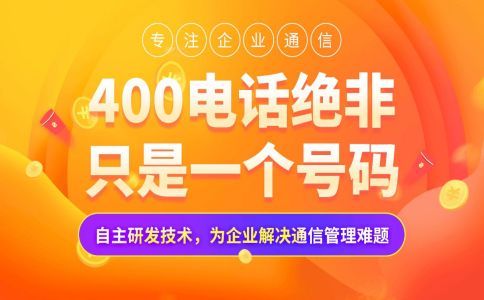 可否設(shè)置不接聽(tīng)某個(gè)地區(qū)來(lái)電
