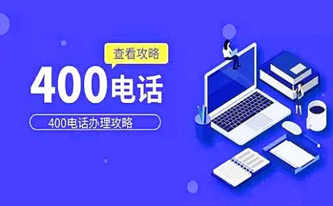 400電話有通話錄音功能嗎？