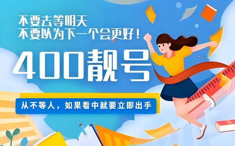 400電話能夠同時接多路通話嗎？