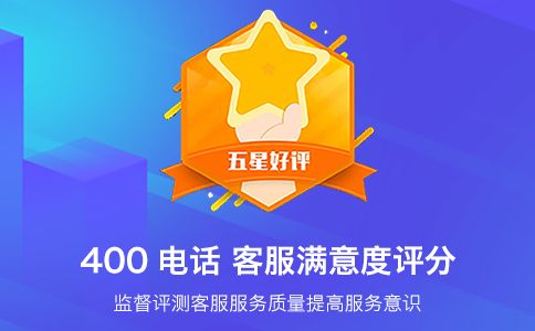 400電話信號(hào)強(qiáng)嗎，400電話信號(hào)是什么樣的呢