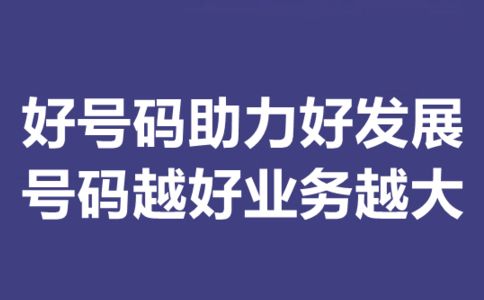 辦理400電話需要辦理幾個座機呢