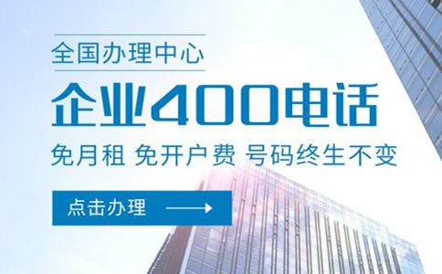 400電話可以發(fā)短信嗎，400電話有短信功能嗎