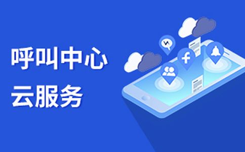 400電話對于企業(yè)的幫助是怎樣的