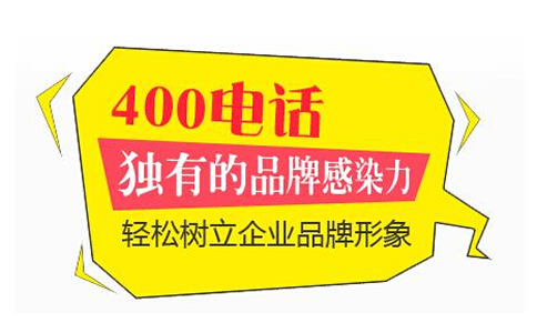 聯(lián)通400電話通話錄音如何開(kāi)通