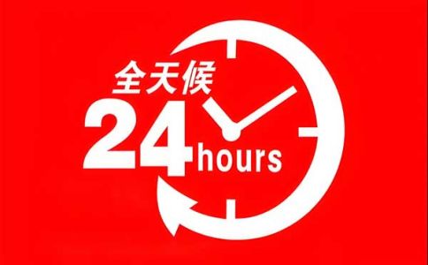400電話(huà)辦理什么時(shí)候沖話(huà)費(fèi)呢